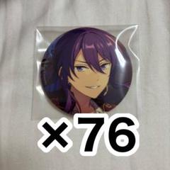 あんスタ 神崎颯馬 スクエア缶バッジ④ 2025年最新】神崎颯馬 缶バッジの人気アイテム - メルカリ