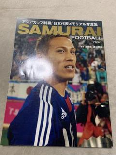 SAMURAI FOOTBALL VOL.1