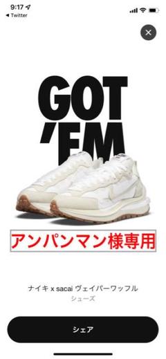 2022年最新】sacai nike vapor waffle white gumの人気アイテム - メルカリ