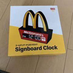 マクドナルドゴールデンアーチLEDクロック　50周年　マック　非売品 非売品】マクドナルドゴールデンアーチLEDクロック 50周年