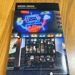 NEON NEON 大森直樹 写真集