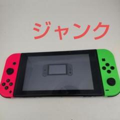 Nintendo Switch Lite グリーン/ピンク ジャンク品 2025年最新】SWITCH lite ジャンクの人気アイテム - メルカリ