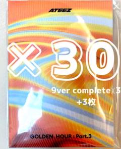 新品未開封 ATEEZ GOLDEN HOUR pt.3 POCA 30枚セット