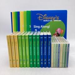 Sing Along　絵本 ガイド DVD CD セット DWE SING ALONG DVD CD 絵本 ガイドブック セット