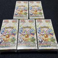 テラスタルフェス　5Box シュリンク付