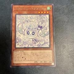 遊戯王　マルチャミーフワロス　６枚 オンライン ショップゲーム・おもちゃ・グッズ - 遊戯王 マル