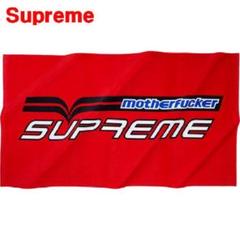 supreme ビッグタオル【購入時コメント不要です】