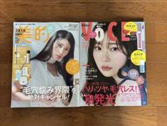 土屋太鳳　新品未開封　2014年　カレンダー　入手困難　希少品　レア 土屋太鳳、2023年カレンダーで素顔全開「楽しく一緒に歩め