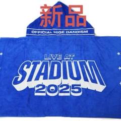 Official髭男dism サイン入り タオル レア品 resize__HGDN_facetowel0711.jpg