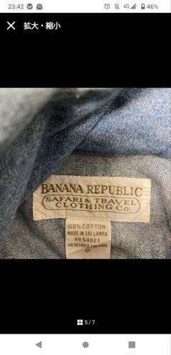 80's 'BANANA REPUBLIC デニムパーカー　フード収納可 80's 'BANANA REPUBLIC デニムパーカー フード収納可 - メルカリ