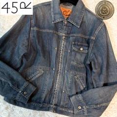 未使用級/L〜LL✨45R ライ麦デニムの908クロスビーGジャン ジップアップ