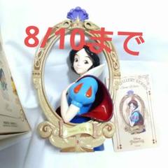 【未開封+シークレット確定】52TOYS アートギャラリーシリーズ II 白雪姫 52TOYS ディズニー アートギャラリーシリーズ 白雪姫 フィギュア