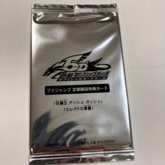 楽天市場】灰塵王 アッシュ・ガッシュの通販