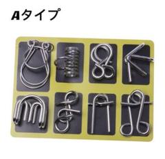 知恵の輪☆12点セット☆即購入可☆ 知恵の輪12セット