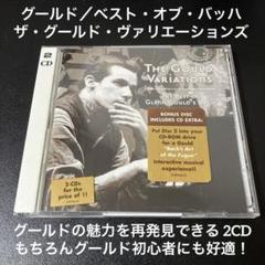 【中古】 バッハ：フーガの技法、パルティータ第2番/ＣＤ/KICC-2644 2025年最新】バッハ:フーガの技法、パルティータ第2番の人気