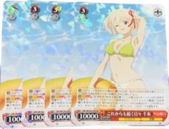 ヴァイス☆リコリスリコイル これからも続く日々 千束 RR 4枚