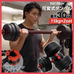 楽天市場】【業務用】ダンベル DUMBBELL 20個 10ペアセット 12kg