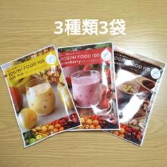【新品未開封】LAVA ヨギーニフード カカオ　1箱21袋 Yoganic Life ヨギーニフード＜カカオ＞(1袋42g×21袋入り): 美容