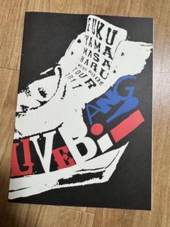 福山雅治】全国ツアー2011『THE LIVE BANG!』パンフレット