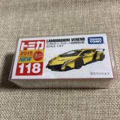 2025年最新】トミカ ランボルギーニ 初回の人気アイテム - メルカリ