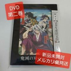 鬼滅の刃　　上映会　缶バッジ　柱稽古編　第3話 未開封 4種類コンプ ① 第三話 缶バッジ 柱稽古編 上映会 ufotable 鬼滅
