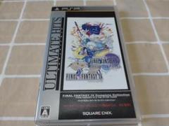 PSP ファイナルファンタジーIV