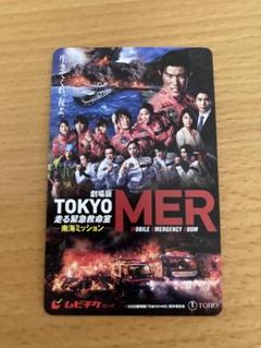 2025年最新】映画 半券の人気アイテム - メルカリ