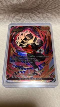 ジレン　デッキパーツ　パラレル 2025年最新】ジレン リーダーパラレルの人気アイテム - メルカリ