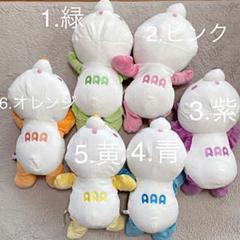 AAA - AAA え〜パンダ もちもちBIGぬいぐるみ もちもち ぬいぐるみ 6点セット 楽天市場】もちもちぱんだ ぬいぐるみ 超BIG ぬいぐるみ ぱんだ