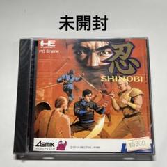 PCエンジンソフト中古品　忍 Yahoo!オークション -「pcエンジン 忍 shinobi」の落札相場