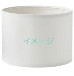 IKEA NYMO ライトシェード 37cm