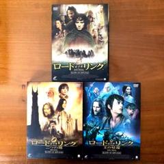 映画　ロードオブザリング　3部作　エクステンデッド版　DVD 特典付　全巻セット Amazon.co.jp: ロード・オブ・ザ・リング スペシャル