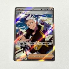パンダ⭐️リンダ様 リクエスト 4点 まとめ商品 - メルカリ