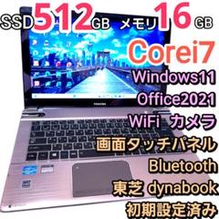 【美品】SSD256GB✨️16GB✨️初心者✨️オフィス✨️赤ノートパソコン 快速SSD256GB☆大人気赤ノートパソコン♡嬉しいカメラ付