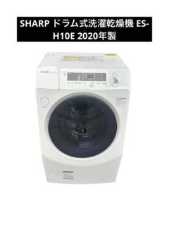 2025年最新】シャープ ドラム式洗濯乾燥機 10kgの人気アイテム