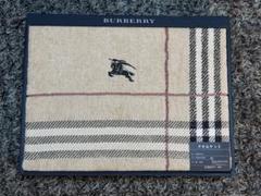 バーバリー　タオルケット　140x200 cm 未使用 BURBERRY - バーバリー❤️タオルケット140㎝×190