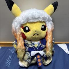 ピカチュウぬいぐるみ 歌舞伎 歌舞伎 ピカチュウ ぬいぐるみ - メルカリ