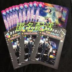 カラオケ行こ！まとめ売り 2025年最新】カラオケ行こ!の人気アイテム - メルカリ