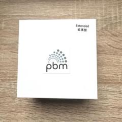 【コメントでの購入希望者限定】PBM Healing Orthe 新品未開封】ヒーリングライトpbm オルソヒーリング