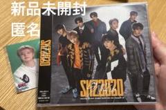 2025年最新】skz2020の人気アイテム - メルカリ