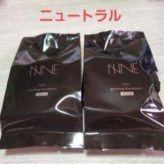 NNEファンデーション(ニュートラル) レフィル 新品未使用 NNEファンデーション (ニュートラル)/レフィル×②個