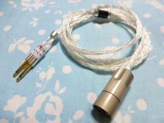 D8000 6N銀 + 銀OFC 16芯 160cm テルル銅 XLR 4ピン D8000 6N銀 + 銀OFC 16芯 160cm テルル銅 XLR 4ピン