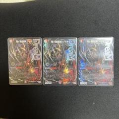2025年最新】#ハイパージャオウガの人気アイテム - メルカリ