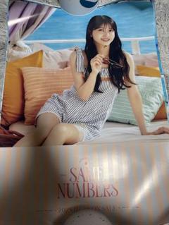乃木坂46 久保史緒里 SAME NUMBERS ポスター