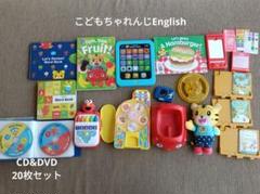 2025年最新】こどもちゃれんじ ENGLISH ほっぷの人気