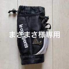 ペットボトルカバー　保冷保温バッグ