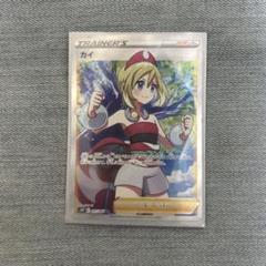 カイ　SR 匿名配送 カイ￼ SR ￼ - メルカリ