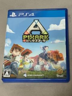 PS4 ピックスアーク