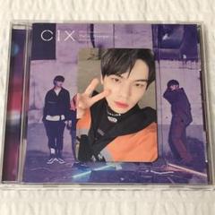 【新品未開封・まとめ売り】CIX / HELLO Chapter 0（10枚） 2025年最新】CIX - HELLOの人気アイテム - メルカリ