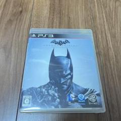 バットマン：アーカム・ビギンズ